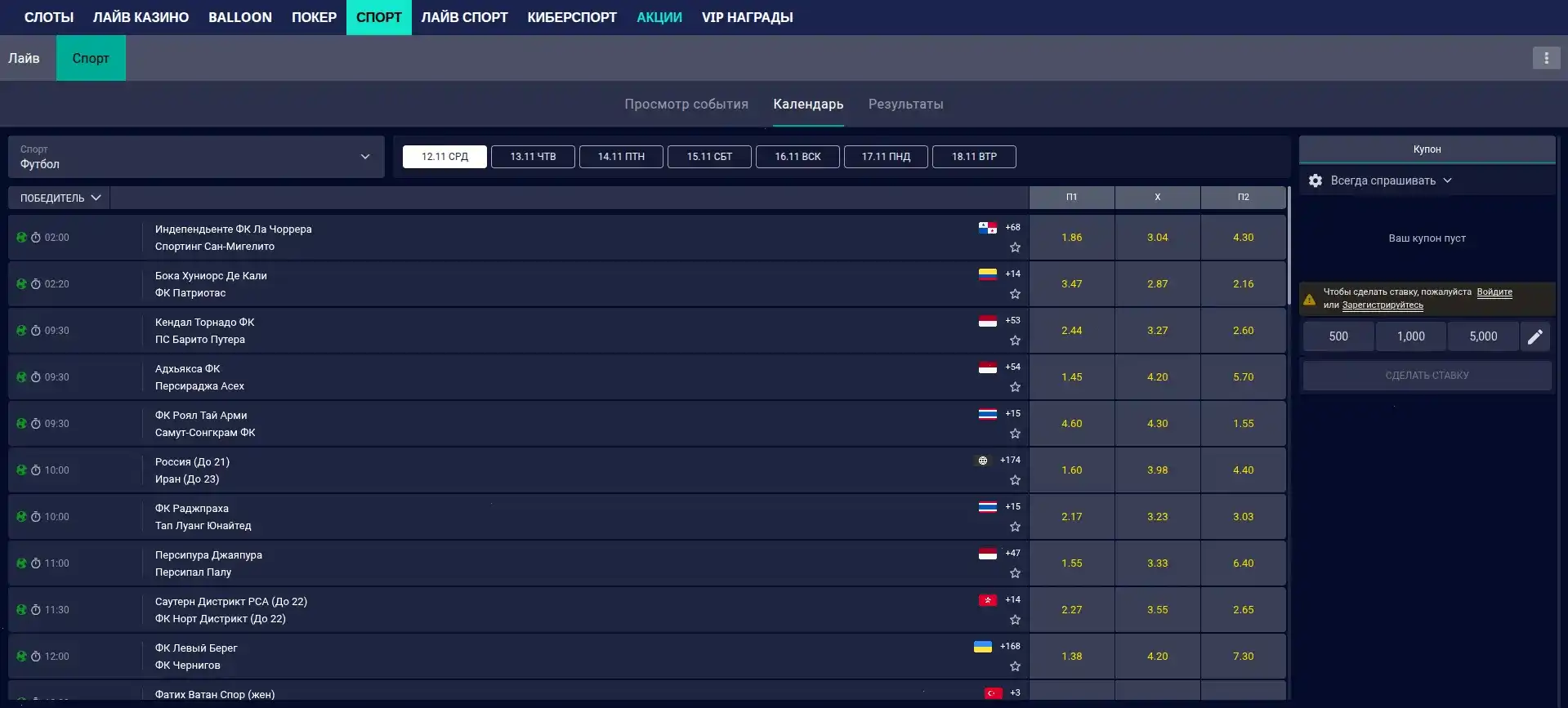 Интерфейс Dune casino с бонусами